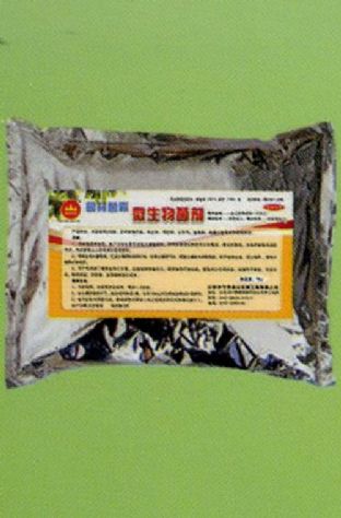 點擊查看詳細信息<br>標題:微生物菌劑 閱讀次數:1788