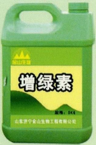 點擊查看詳細信息<br>標題:增綠素 閱讀次數:1754
