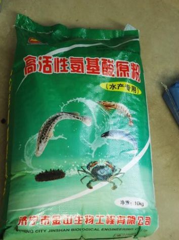 點擊查看詳細信息<br>標題：高活性氨基酸原粉 閱讀次數：2414