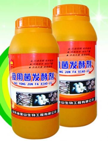 點擊查看詳細信息<br>標題:食用菌發酵劑 閱讀次數:2344