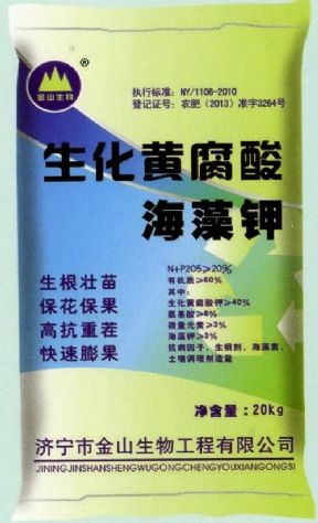 點擊查看詳細信息<br>標題：生化黃腐酸海藻鉀 閱讀次數：2298