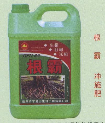 點擊查看詳細信息<br>標題：根霸 沖施肥 閱讀次數：3357