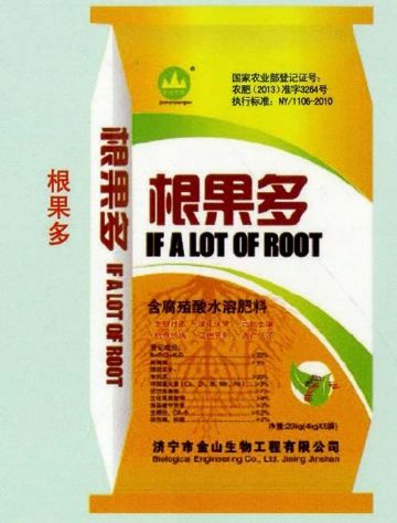 點擊查看詳細信息<br>標題：根果多 閱讀次數：2127