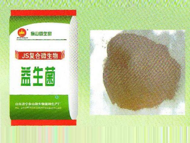 點擊查看詳細信息<br>標題：益生菌 閱讀次數：1989